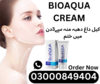 Bioaqua Cream In Karachi Image